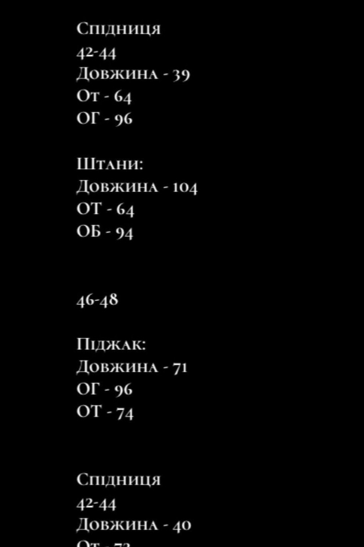 Тройка костюм женский NK-654A1600