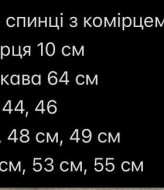 Яркая куртка VMS-0150A690