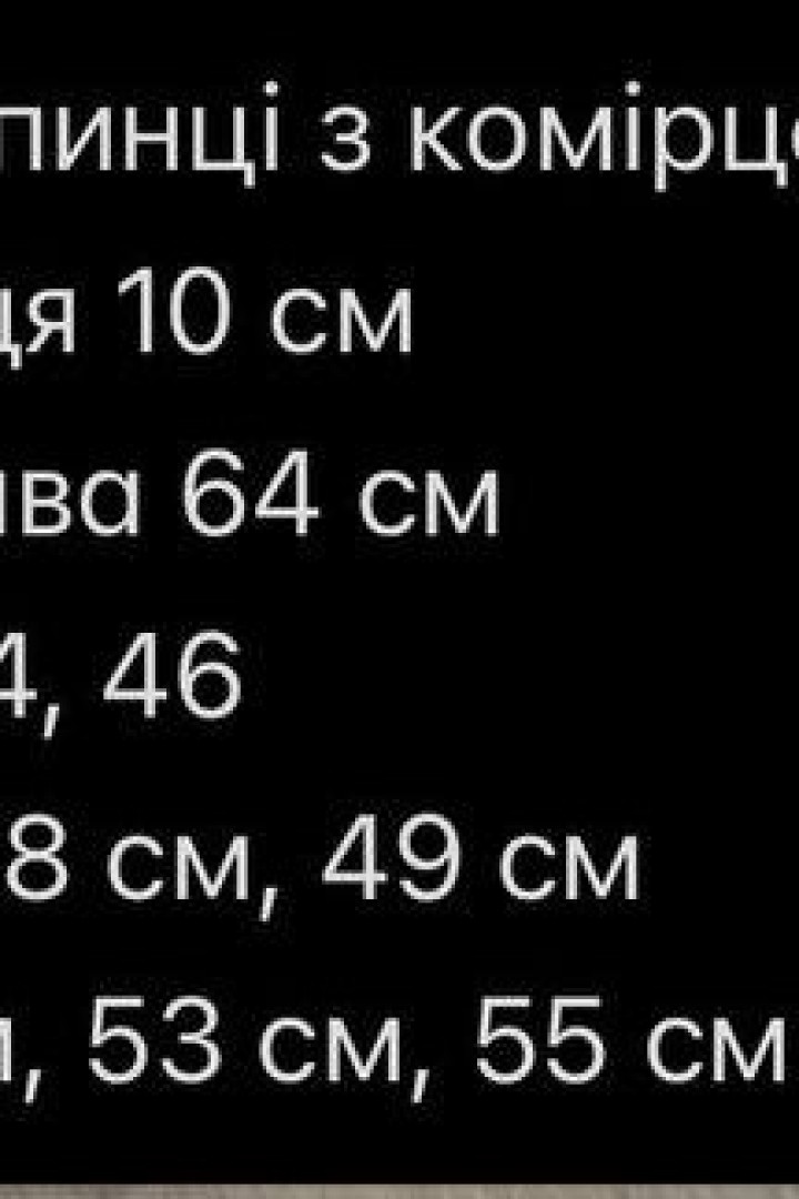 Яркая куртка VMS-0150A690