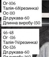 Комбинезон велюровый  JOM-8019A630