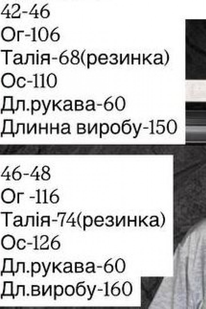 Комбинезон велюровый  JOM-8019A630