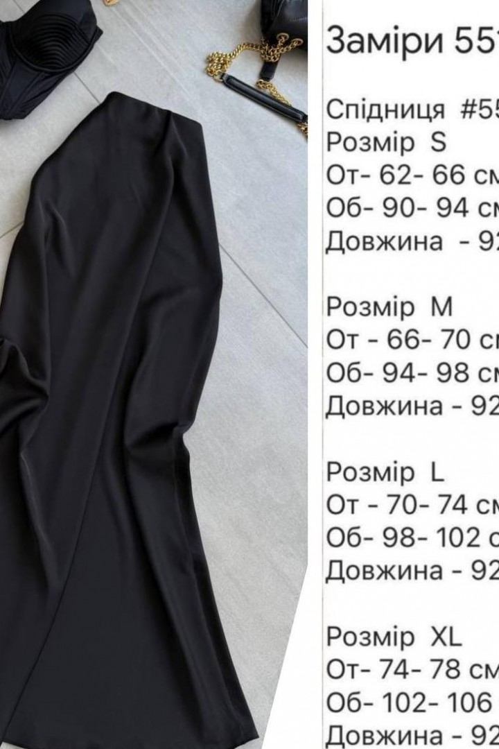 Шёлковая юбка SF-5517A350