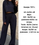 Костюм с укороченным свитером  SPL-7071A630