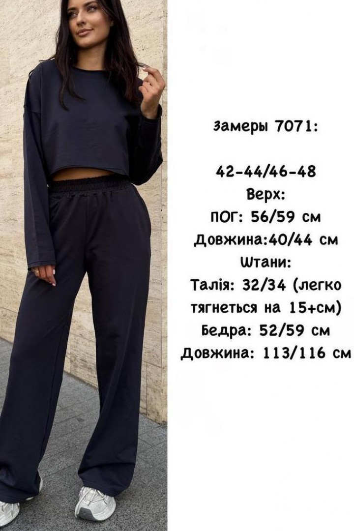 Костюм с укороченным свитером  SPL-7071A630