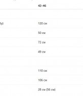 Велюровый костюм  JK-0133A699