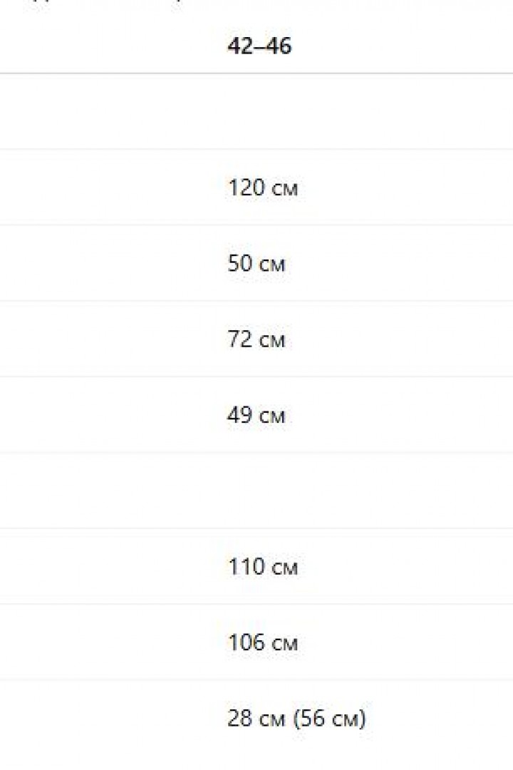 Велюровый костюм  JK-0133A699