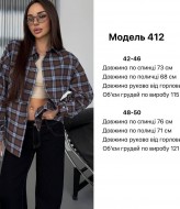 Трендова рубашка  JW-412A580