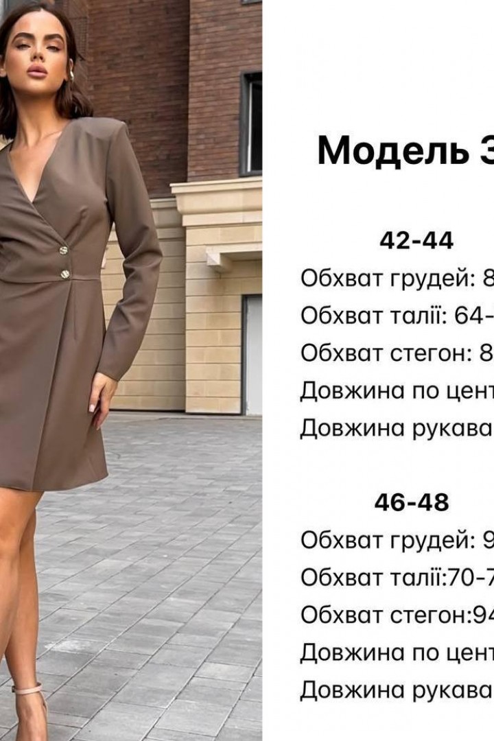 Жакет платье  JW-386A410