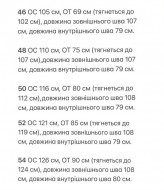 Женские брюки на резинке KG-44A400B450