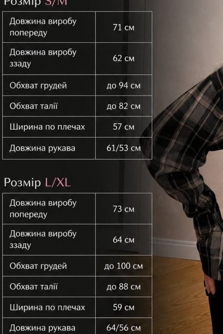 Фланелевая рубашка женская KL-846A650