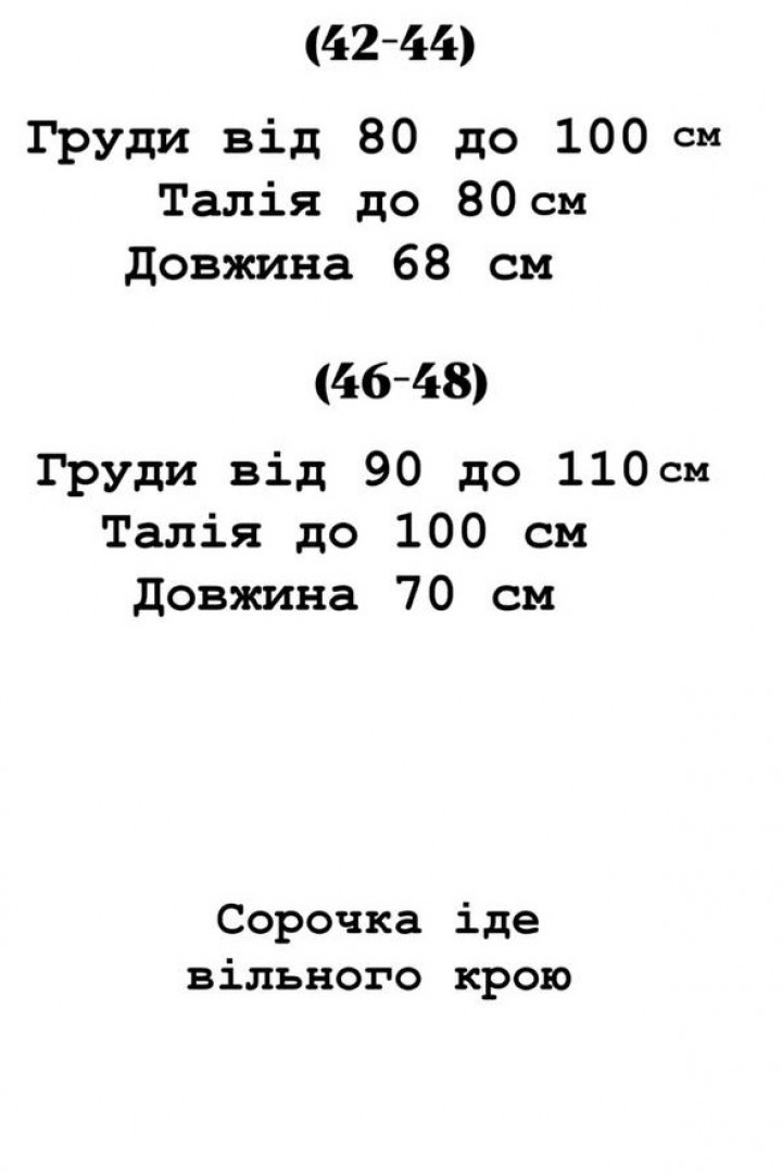 Сорочка з краваткою YLM-659A450