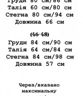 Платье корсет короткое YLM-657A380