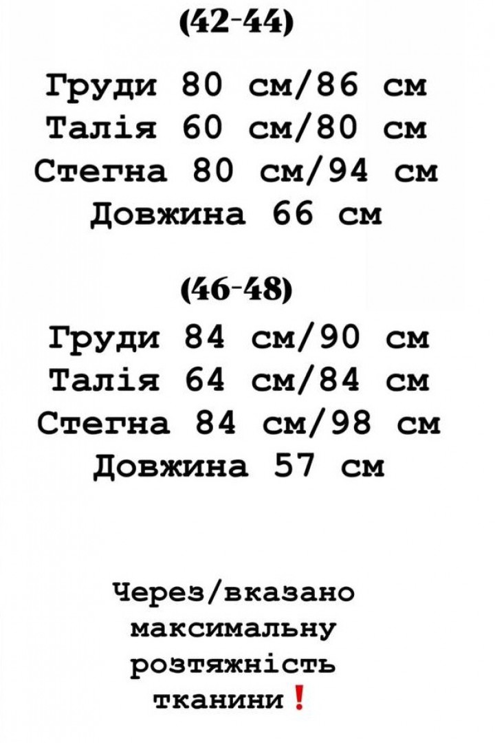 Платье корсет короткое YLM-657A380