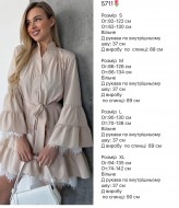 Платье на пуговицах с оборками SF-5711A750