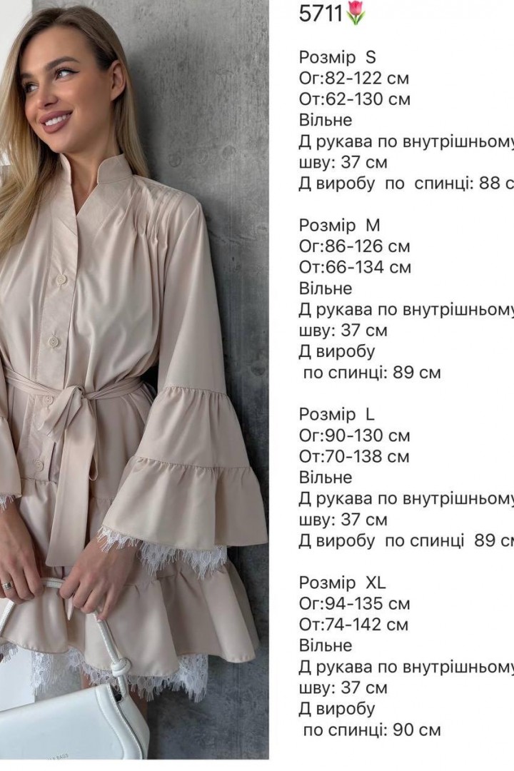 Платье на пуговицах с оборками SF-5711A750