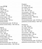 Брючный костюм  по фигуре  SF-5718A500