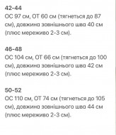 Шелковая юбка с кружевом KG-145A260