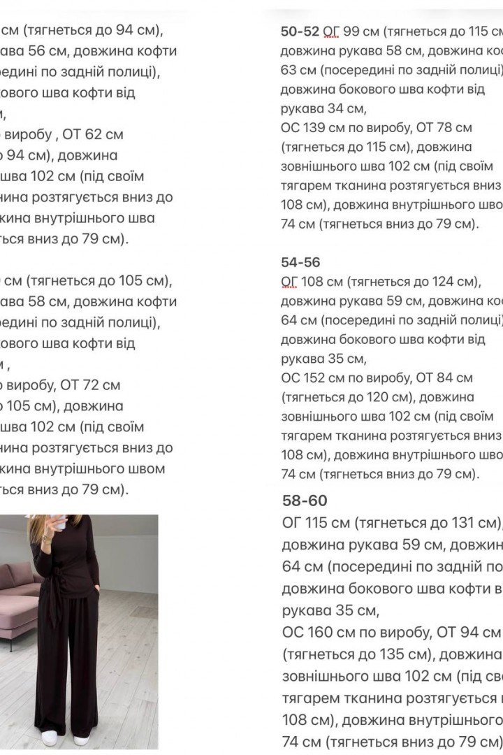 Кофта з бантом і штани вільного крою KG-774A650B680