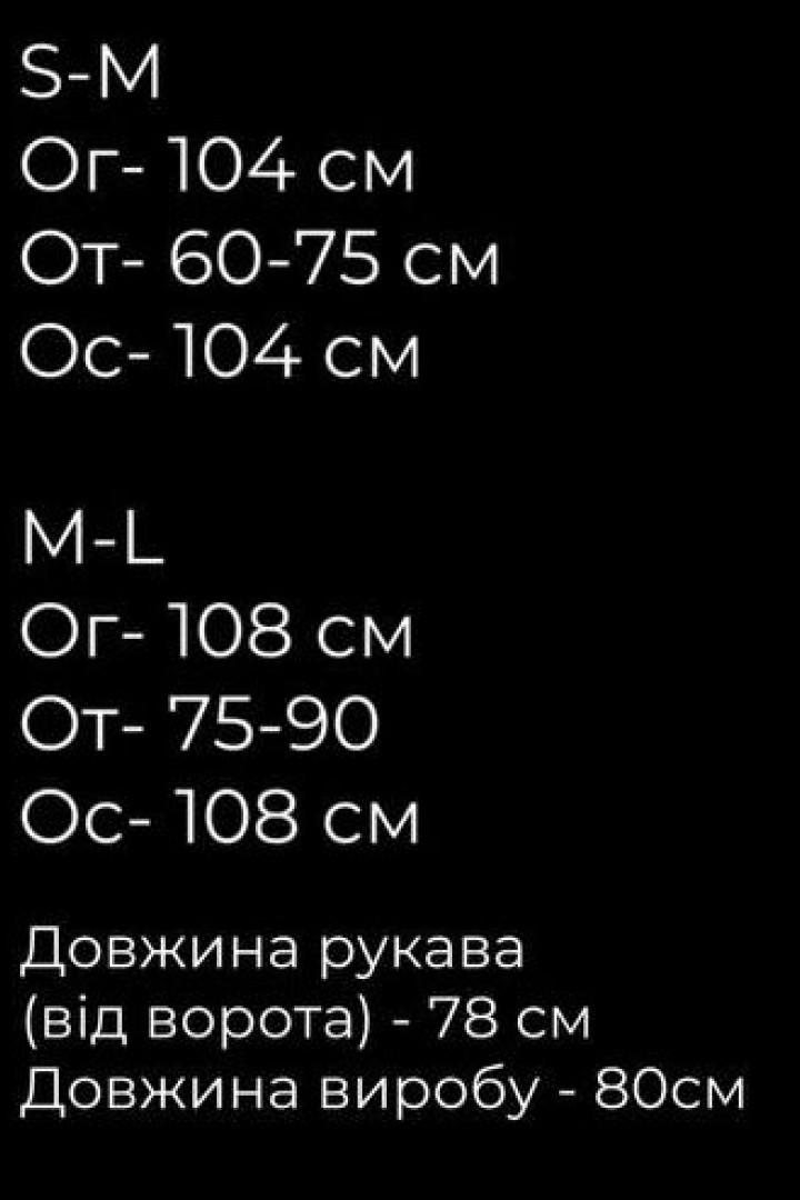 Елегантна сукня-піджак UNO-025A800