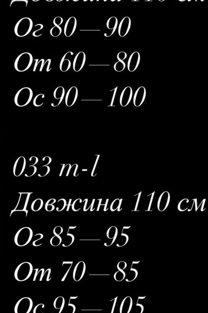 Платье-комбинация кружево UNO-033A400