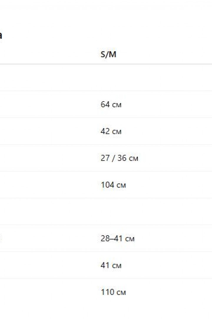 Костюм с юбкой  BAV-2233A495