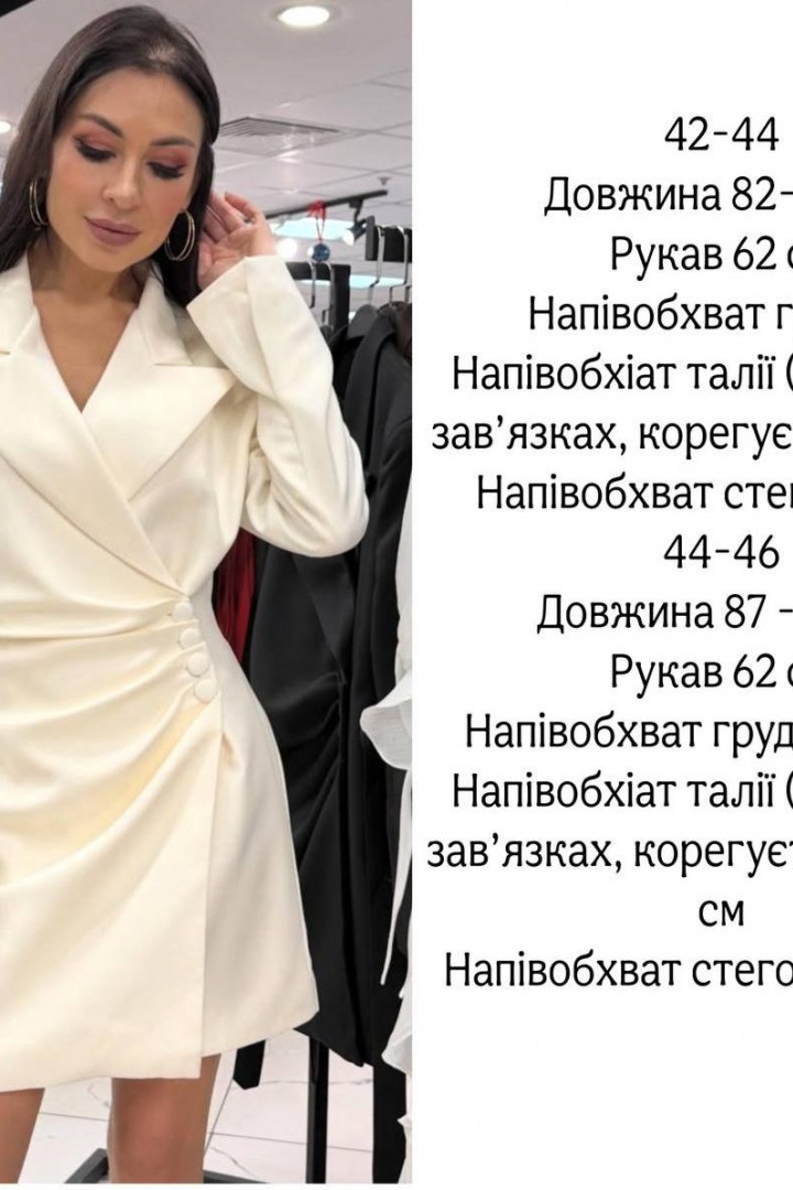 Сукня  піджак  EPZ-512A630