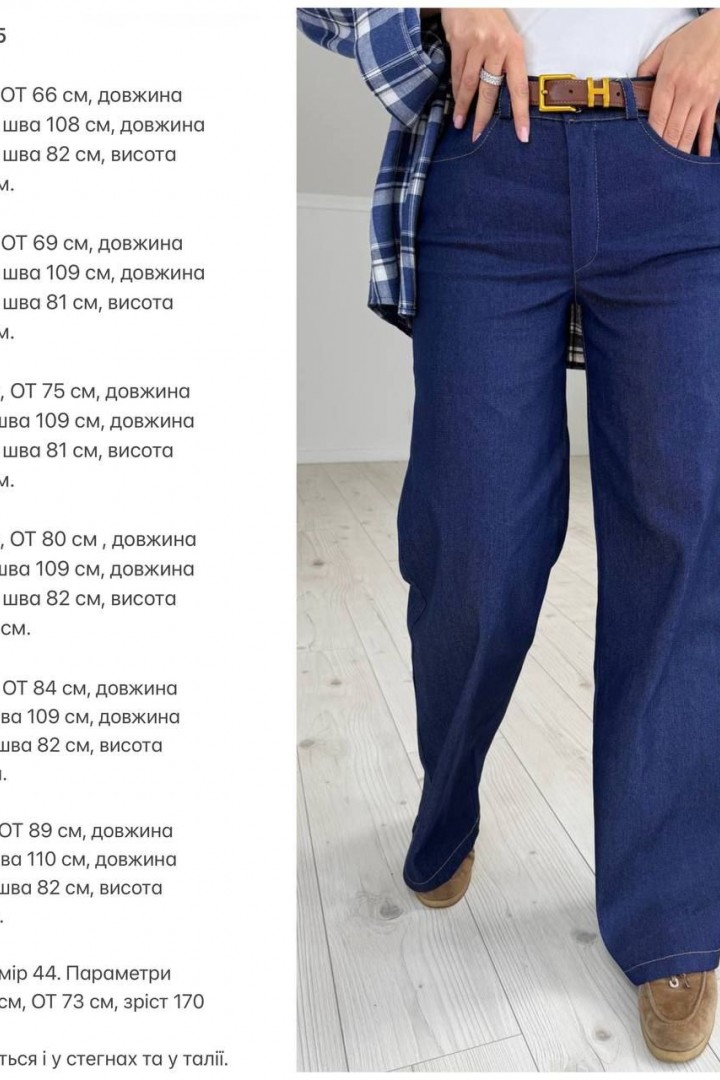 Стрейчевые джинсы KG-95A530B590