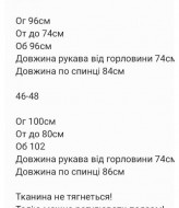 Платье рубашка джинсовая SNV-144A880