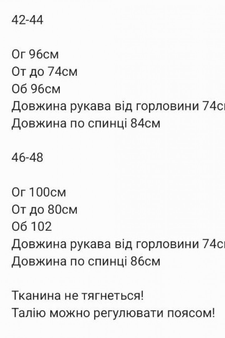 Платье рубашка джинсовая SNV-144A880