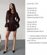 Стильное платье ANA-1716A13