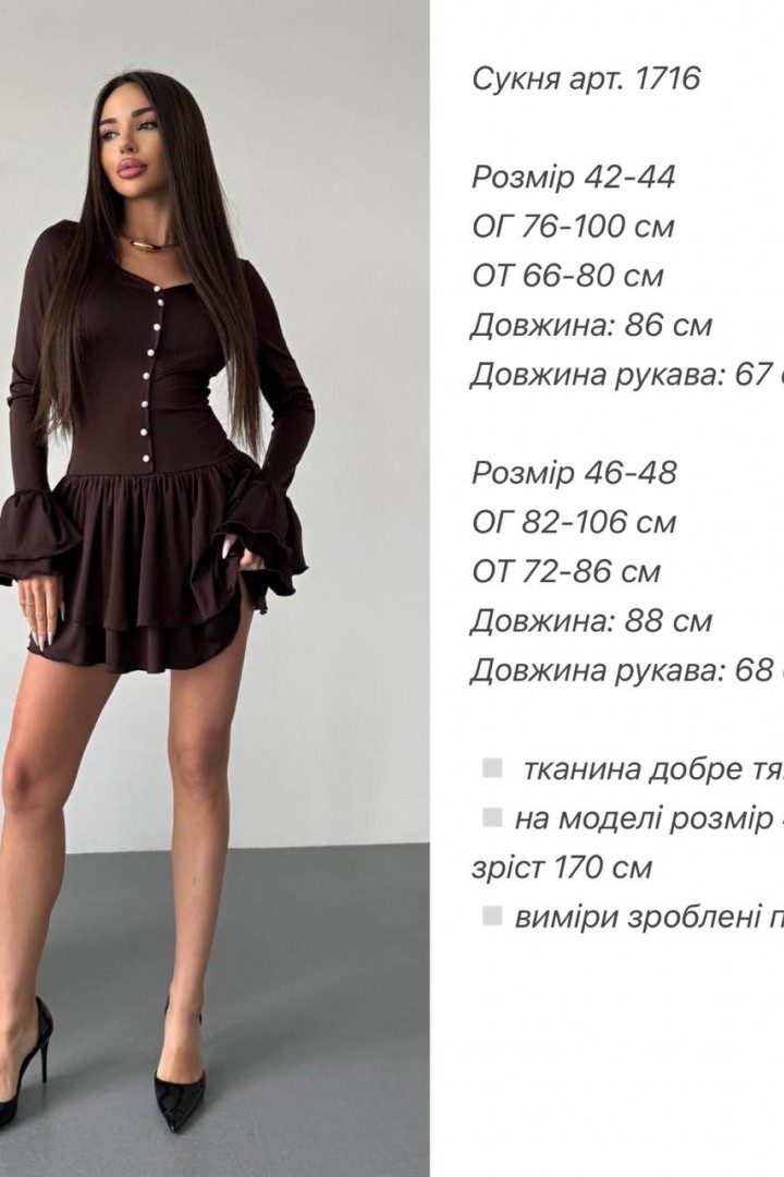 Стильное платье ANA-1716A13