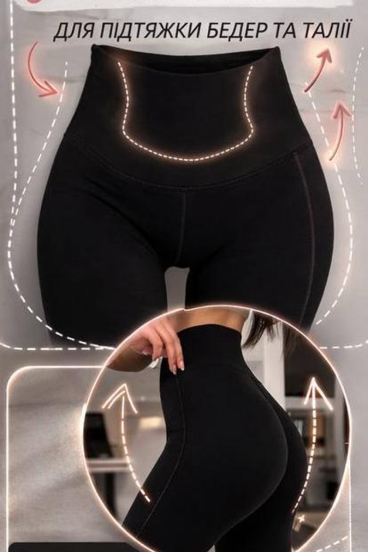 Шорты с эффектом утяжки  JK-1920A350