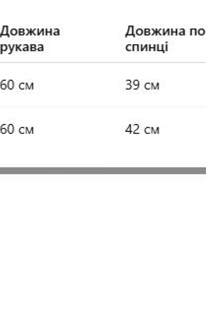 Вельветовый  костюм  MSM-232A550