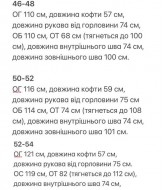 Вельветовый костюм двойка KG-921A670B680