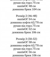 Трикотажный костюм двойка IND-2060A600
