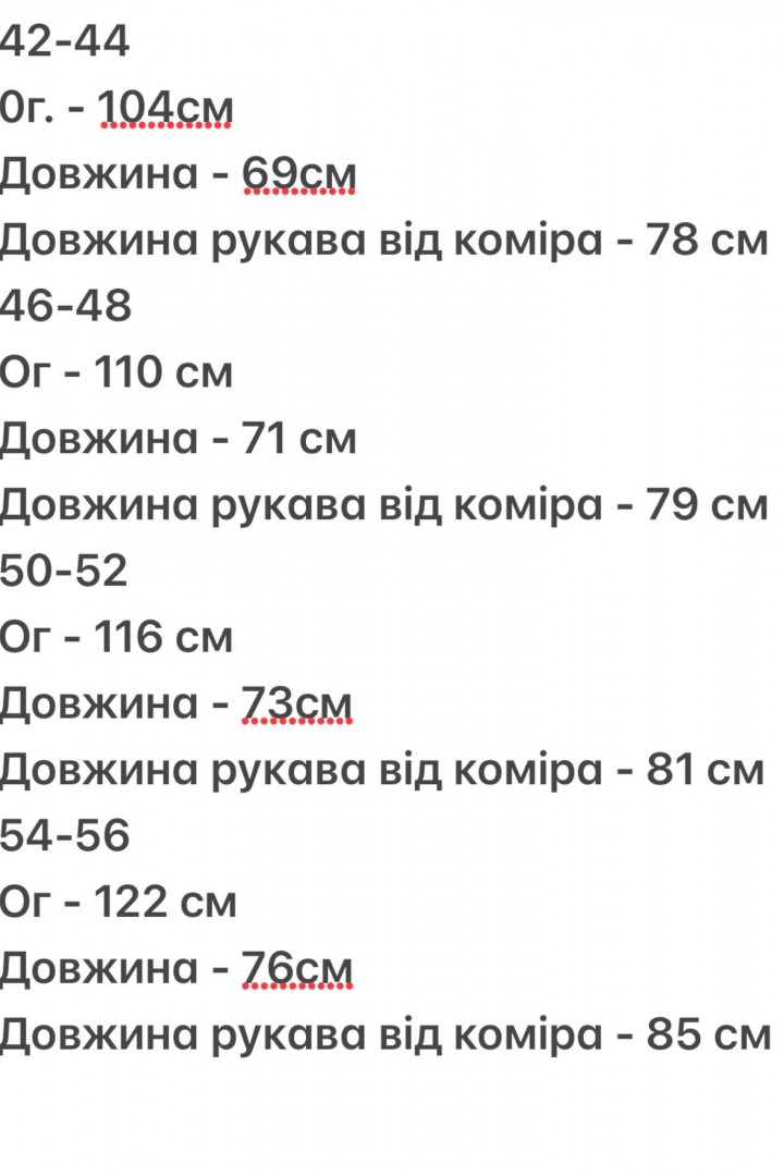 Рубашка вельветовая мужская  AJO-522A400