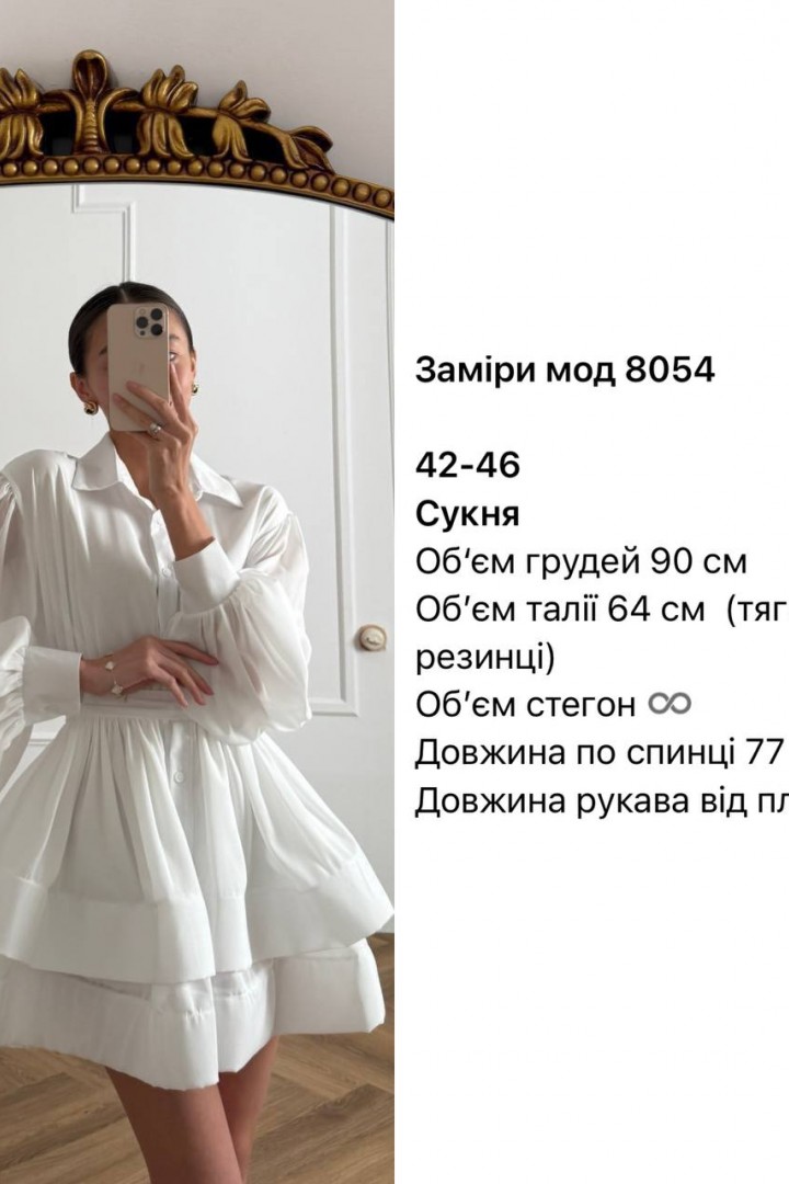 Короткое пышное платье  NUL-8054A600