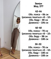 Брюки из льна ZLA-277A450