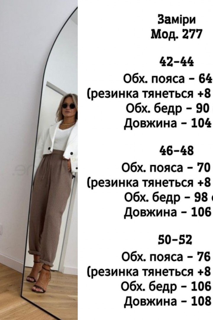 Брюки из льна ZLA-277A450