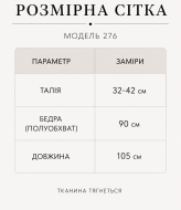 Женские широкие штаны  MSM-276A430
