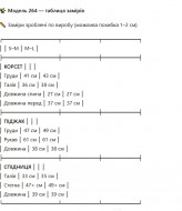Костюм тройка вельветовый  MSM-294A650