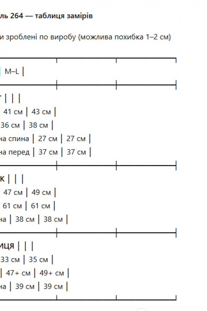 Костюм тройка вельветовый  MSM-294A650