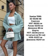Костюм  шорти з сорочкою SPL-7090A520