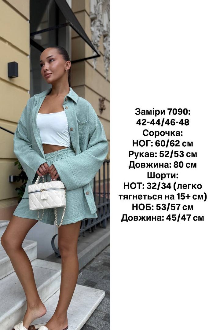 Костюм  шорти з сорочкою SPL-7090A520