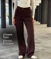 Вельветовые брюки   AMU-1962.962A399