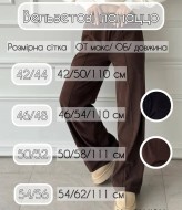 Вельветовые брюки на резинке  AMU-961A350