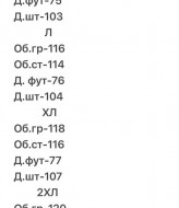 Костюм на літо MUN-2096A899