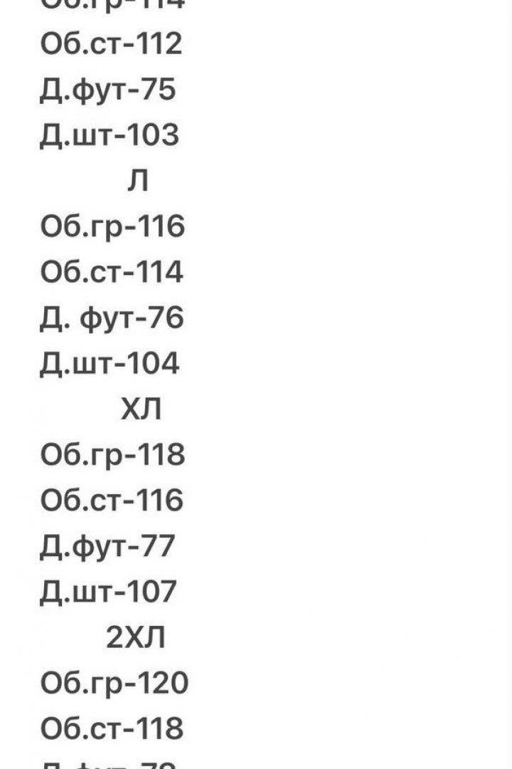 Костюм на літо MUN-2096A899