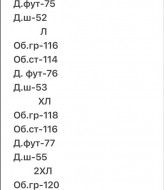 Мужской костюм футболка шорты  MUN-2095A899