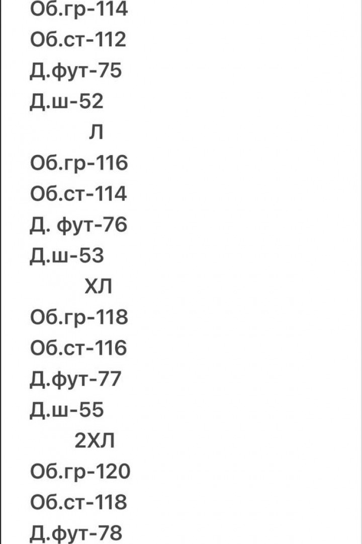 Мужской костюм футболка шорты  MUN-2095A899